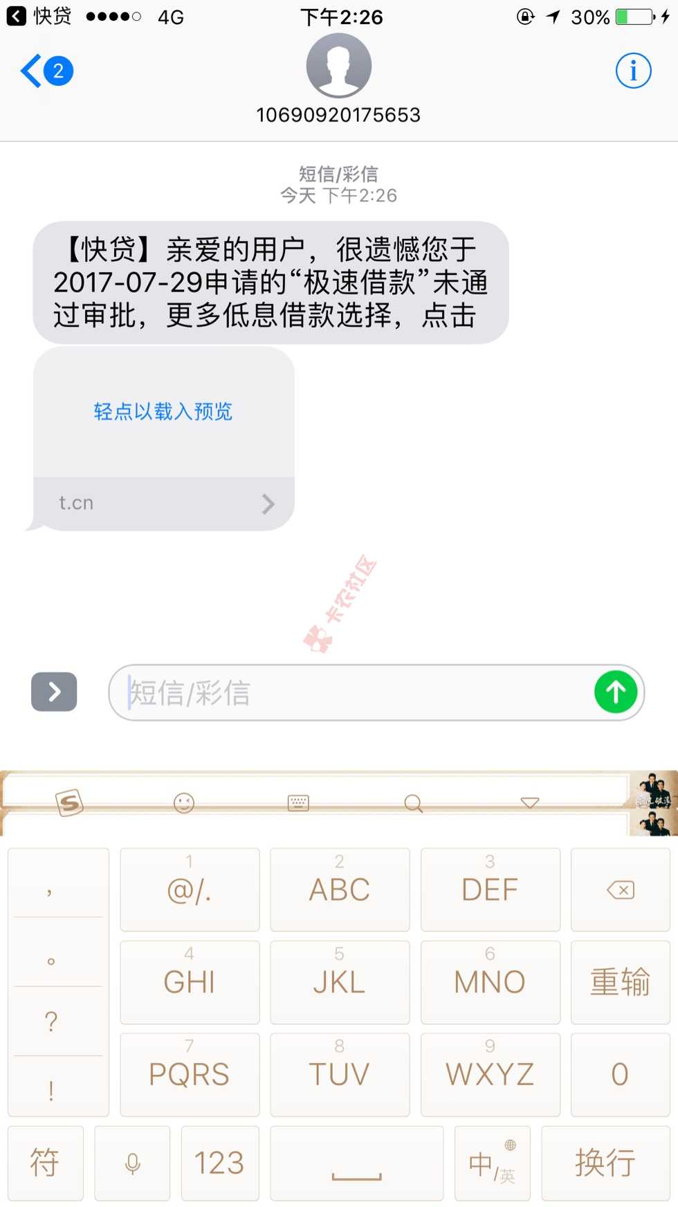 哈哈，祸不单行，你真是要逼死我51 / 作者:咳咳 / 