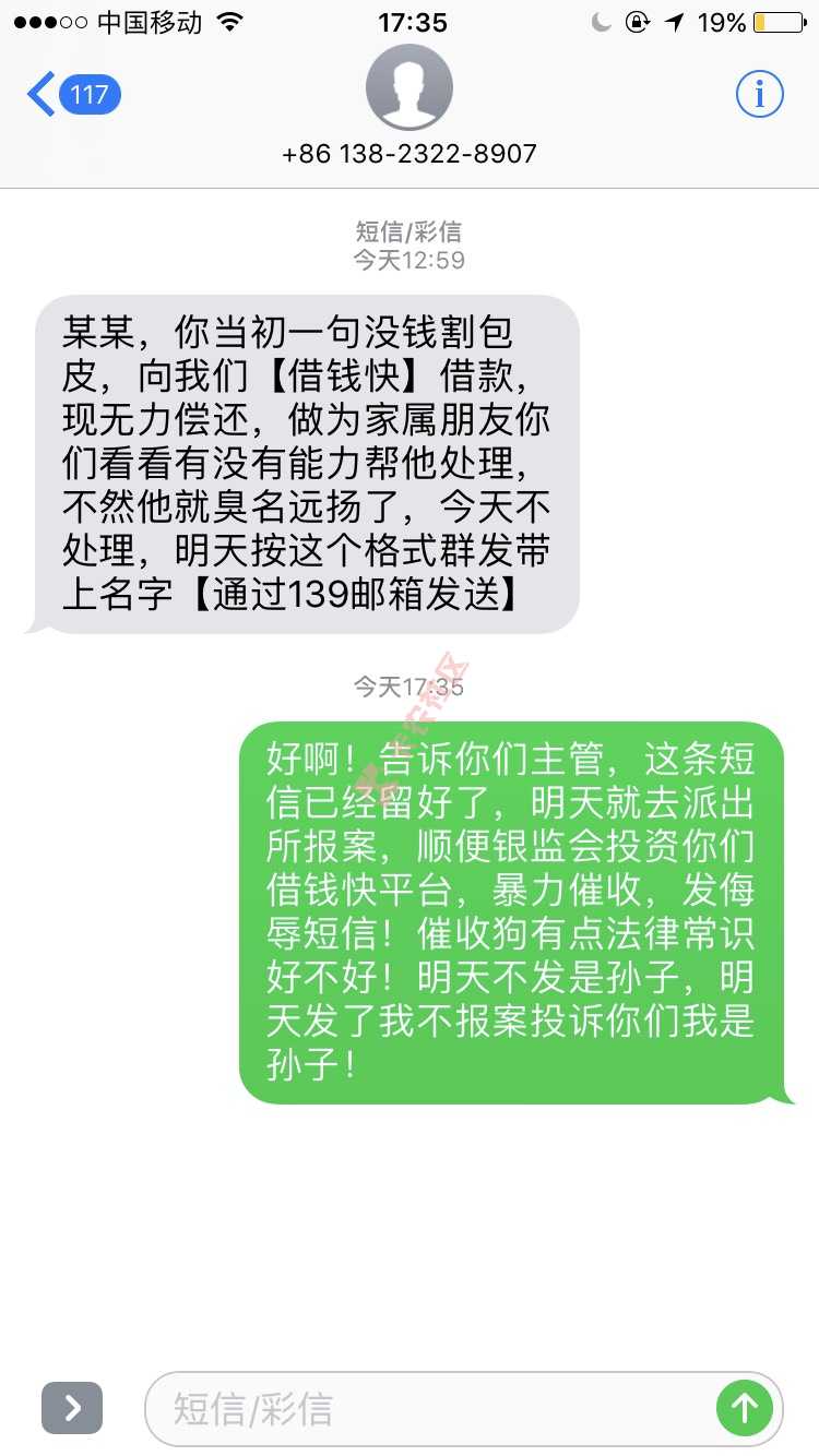 有老哥帮忙轰炸没98 / 作者:Mr.祝 / 