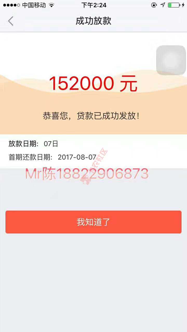哪位大神知道这是什么口子。求解46 / 作者:吉利卡 / 