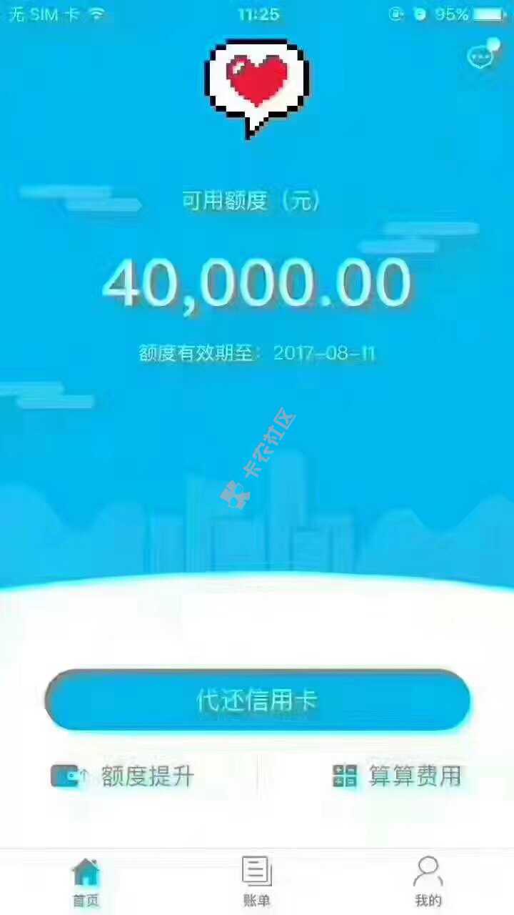 说还乐是假口子的！请把你嘴找个看门的！！61 / 作者:liang1231 / 
