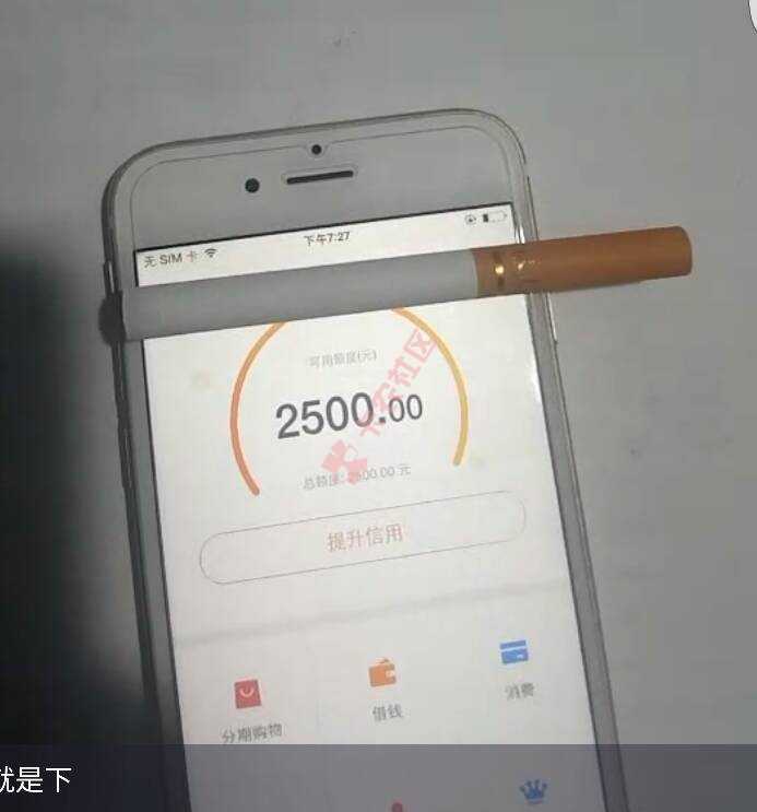 这个是什么口子？18 / 作者:银领金融 / 