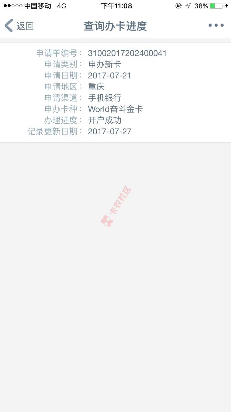 这个是什么口子？64 / 作者:15221285158aaa / 