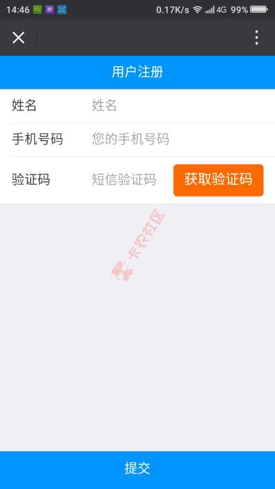 新口子急速拿  类似现金白卡  最高200028 / 作者:卡农小编 / 