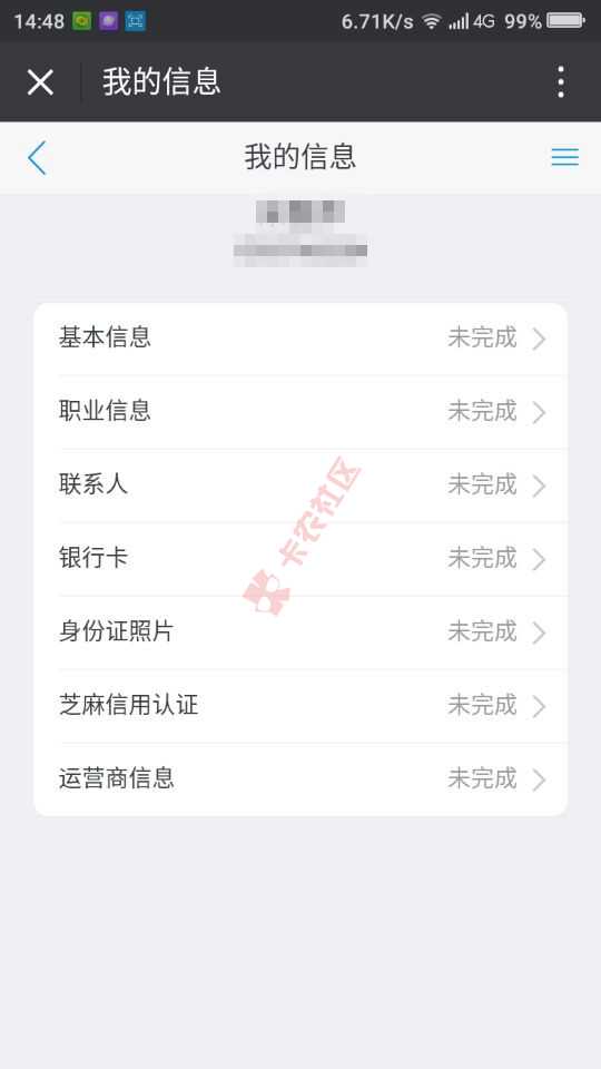 新口子急速拿  类似现金白卡  最高200042 / 作者:卡农小编 / 