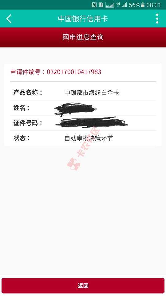 什么情况77 / 作者:xv521326 / 