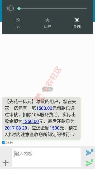 先花一个亿放口子了5 / 作者:山东徐 / 