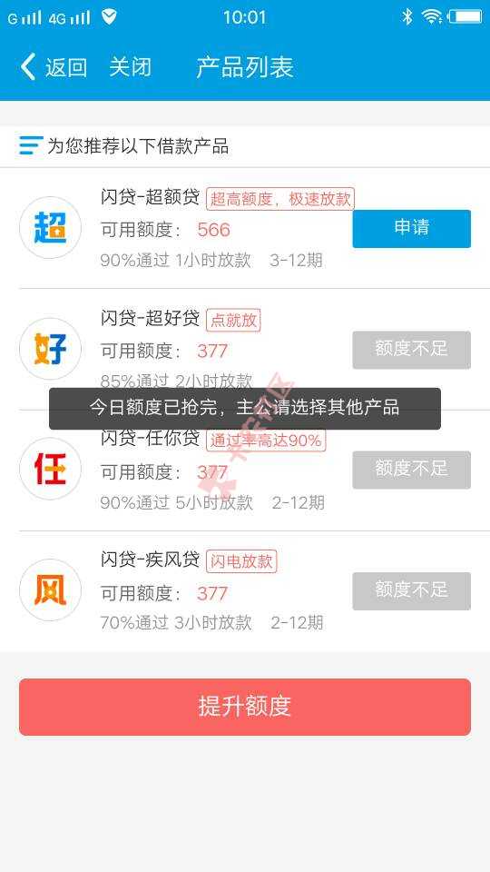 什么鬼58 / 作者:活不透的人生 / 