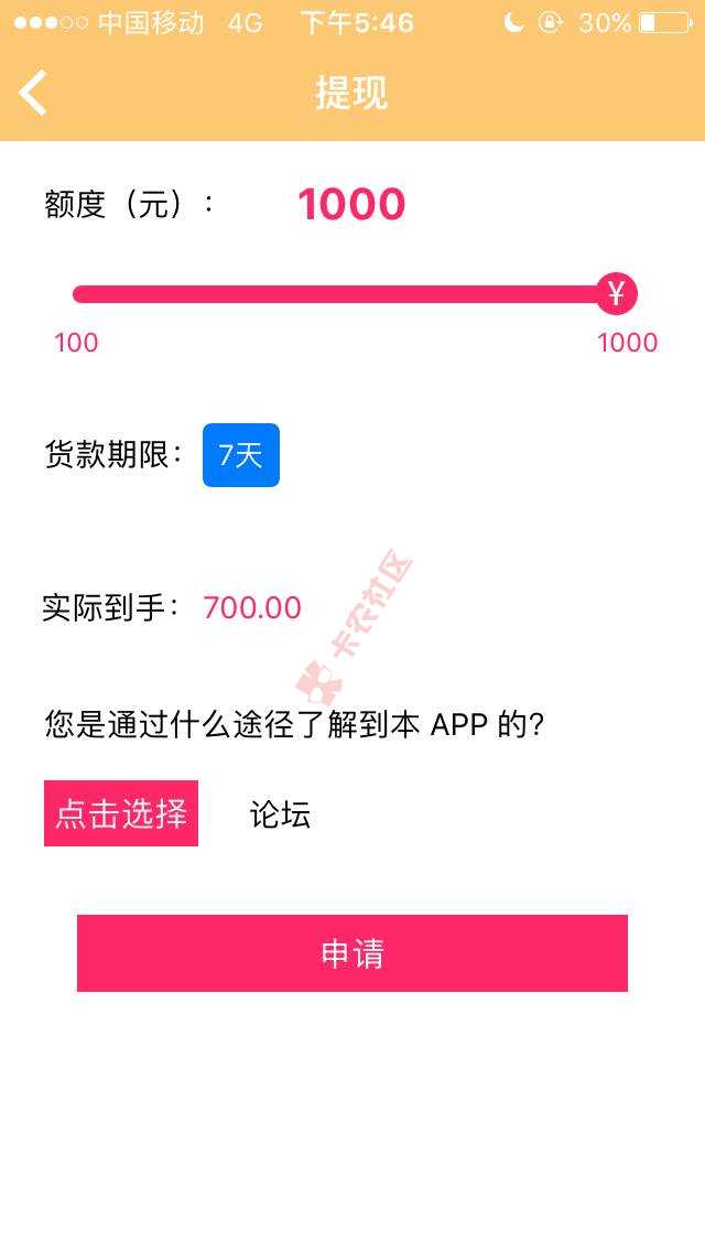 新口子利息黑37 / 作者:q471418786 / 