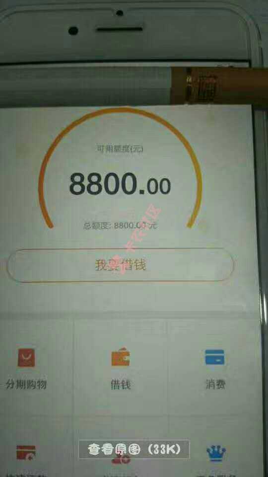 这个是什么口子啊，哪位大神知道！在那各渠12 / 作者:银领金融 / 
