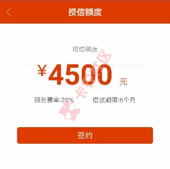 【优啦金融】授权网银流水,最高下款30万申请条件及操作...76 / 作者:大刀 / 