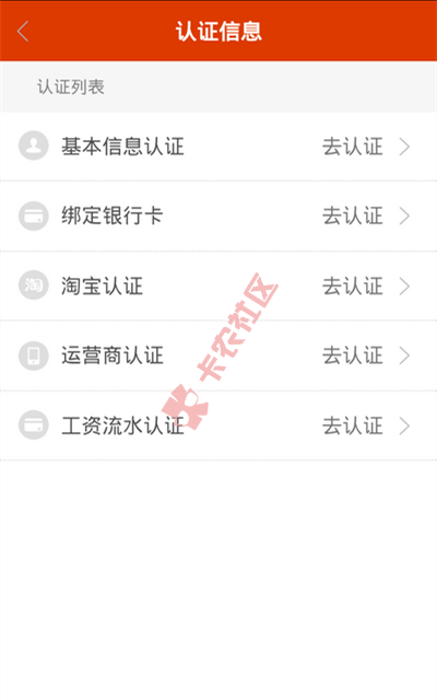 【优啦金融】授权网银流水,最高下款30万申请条件及操作...20 / 作者:大刀 / 