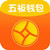 最新上线：五板钱包   资料简单  可借100031 / 作者:dn诗 / 