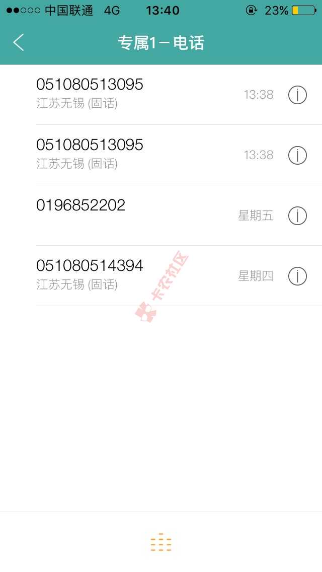 拍分期追债热线0 / 作者:超级无敌大黑户 / 