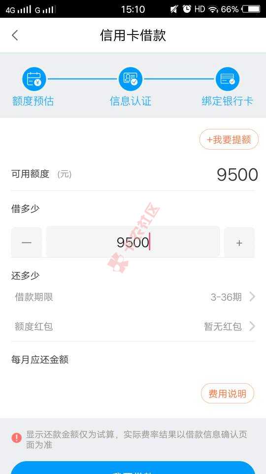 玖富叮当99 / 作者:a1304504994 / 