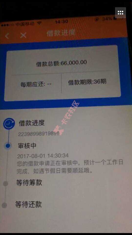 有谁知道这两个是什么口吗43 / 作者:阿乐乐 / 