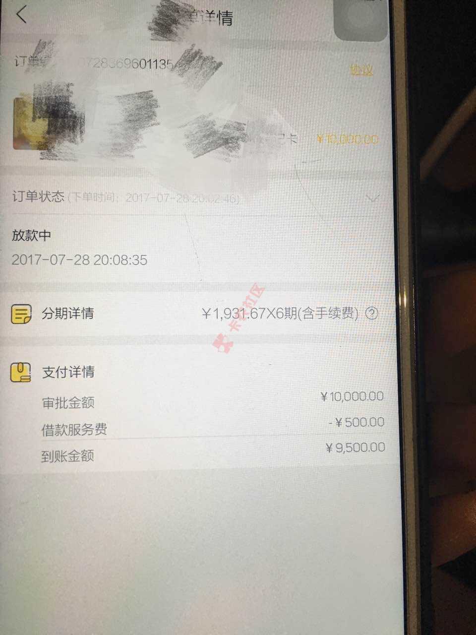 纯白女芝麻分600以上额度一万
纯白男芝76 / 作者:A_陶陶乐网贷 / 