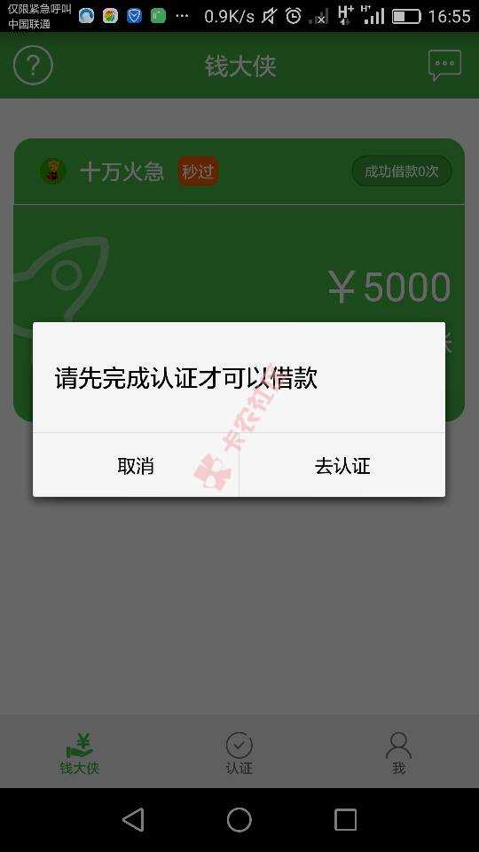 钱大侠就是大侠，500变5000，厉害，70 / 作者:让我们一起找 / 
