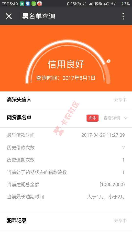 请勿脏话！黑名单！！黑名单！！！69 / 作者:13792650870 / 