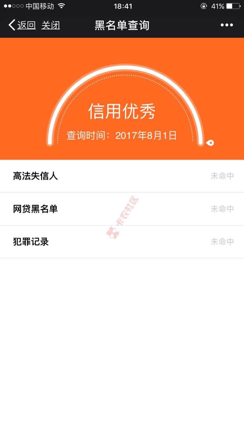 请勿脏话！黑名单！！黑名单！！！74 / 作者:hq0408 / 