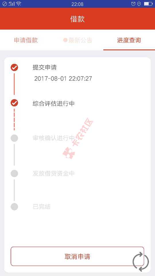 审核多久老铁们米米贷14 / 作者:小贝壳 / 