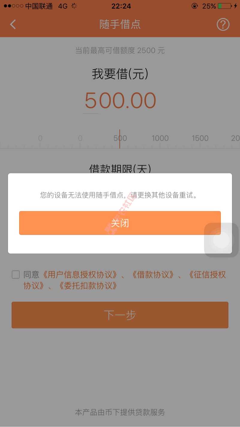 这个怎么回事43 / 作者:15875470121 / 