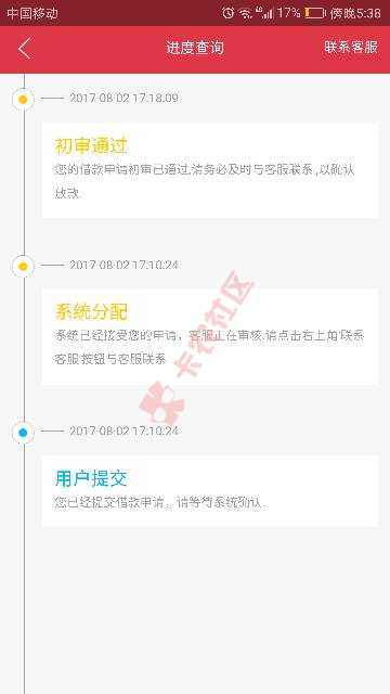 兄弟们快上。小口子。500块钱7天利息762 / 作者:15251932511 / 