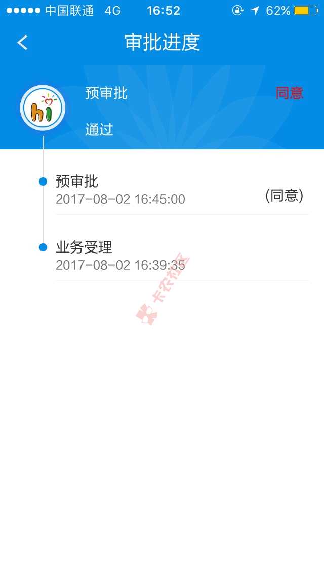 分享口子：海尔金融的够花。要求：人脸识别13 / 作者:卧榻天下 / 