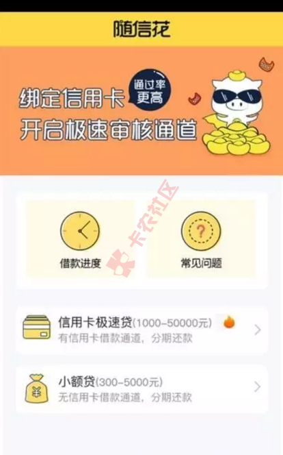 人人3万人人3万  没有信用卡也可以拿钱  玖富旗下最新产品56 / 作者:阿珂 / 