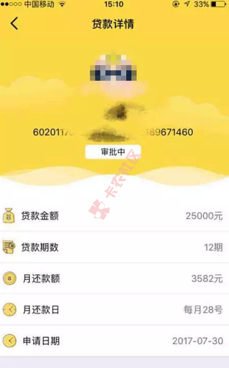 人人3万人人3万  没有信用卡也可以拿钱  玖富旗下最新产品19 / 作者:阿珂 / 