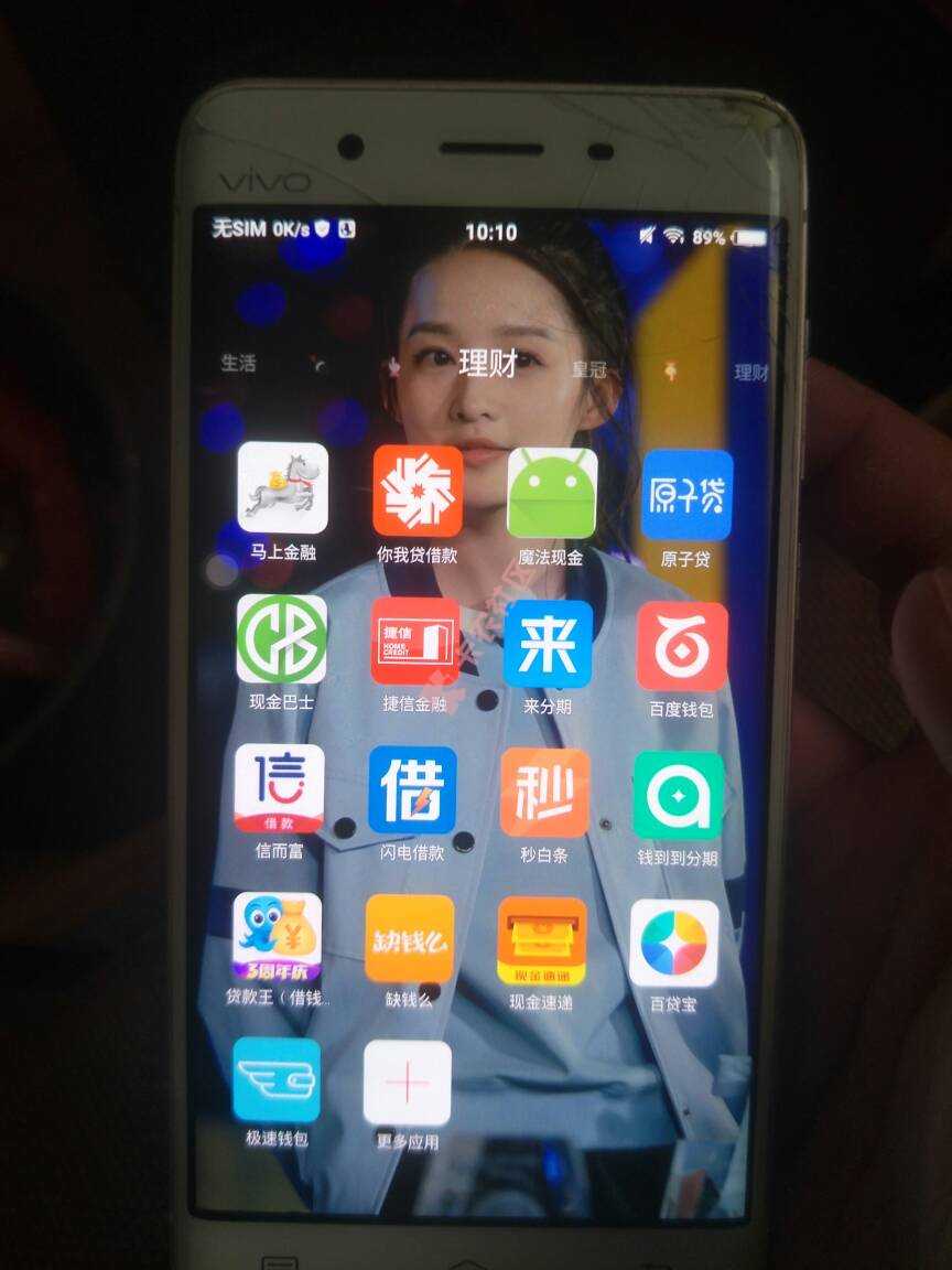 招行放水了，大家去试试共计申请12次这次3 / 作者:sesetmd / 