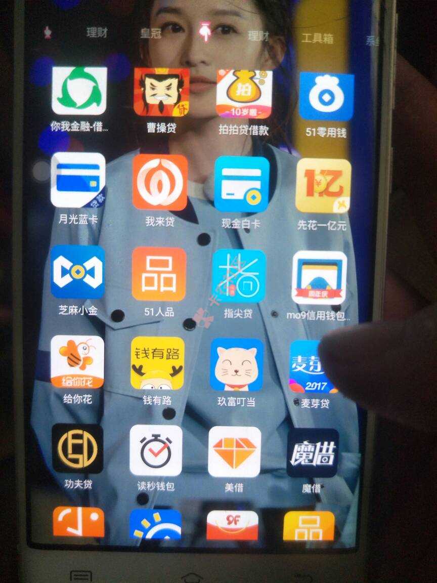 招行放水了，大家去试试共计申请12次这次71 / 作者:sesetmd / 