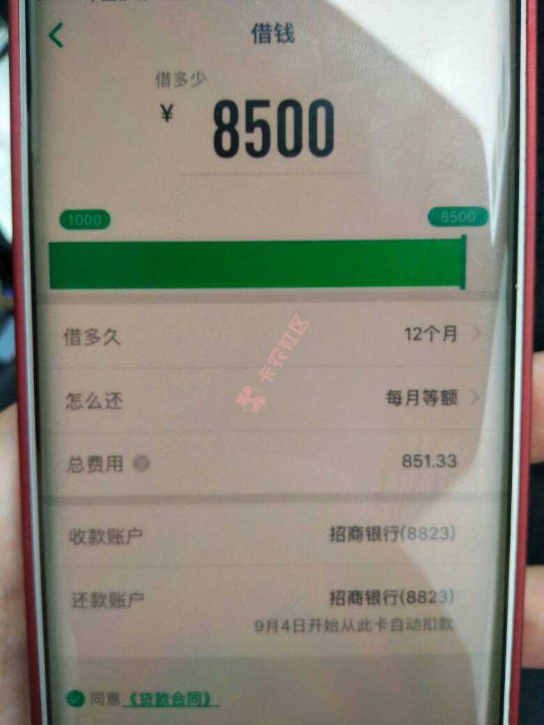 这是什么口子88 / 作者:A文武 / 