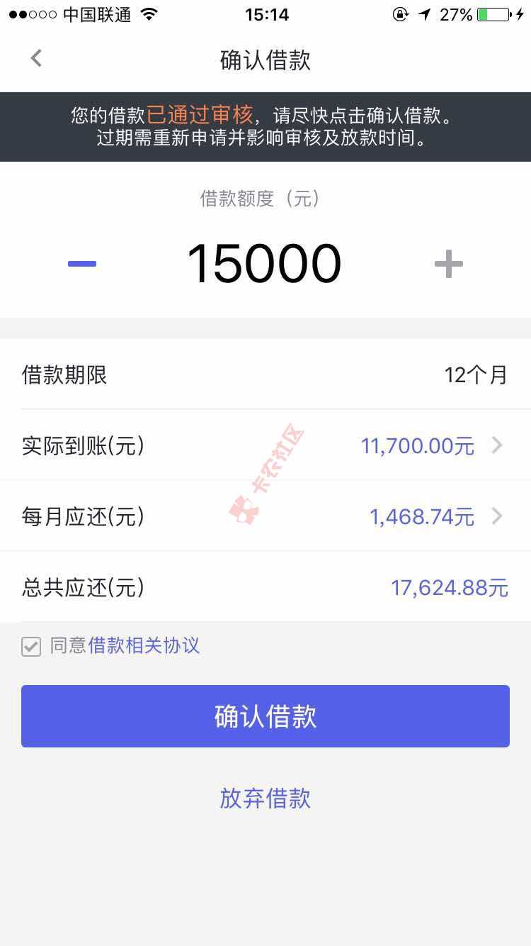 这个是拍拍不2 / 作者:A_陶陶乐网贷 / 