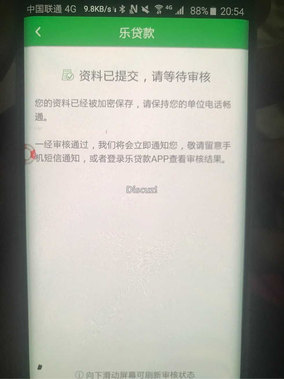 分享个新口子，中银消费的   乐贷款70 / 作者:ddssbb / 