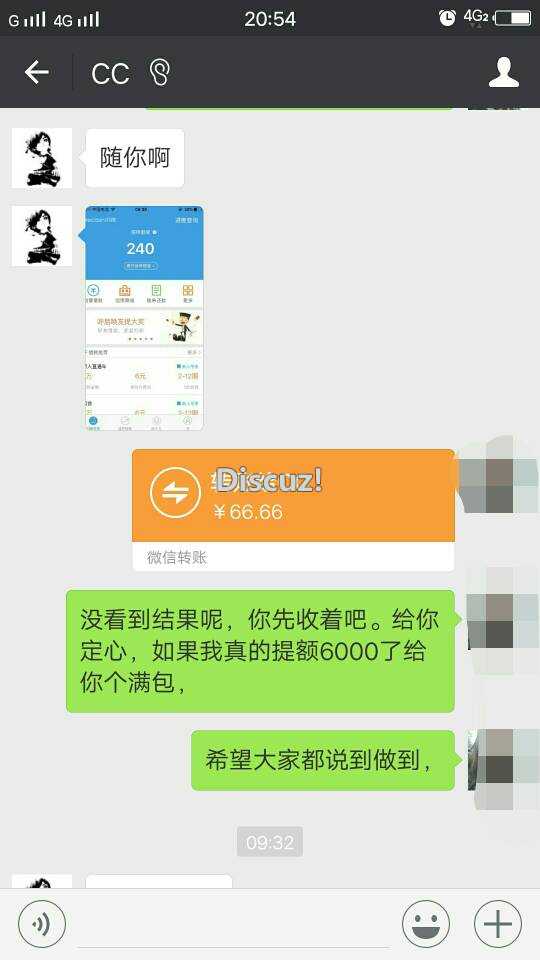 来自经验交流0 / 作者:訫` / 