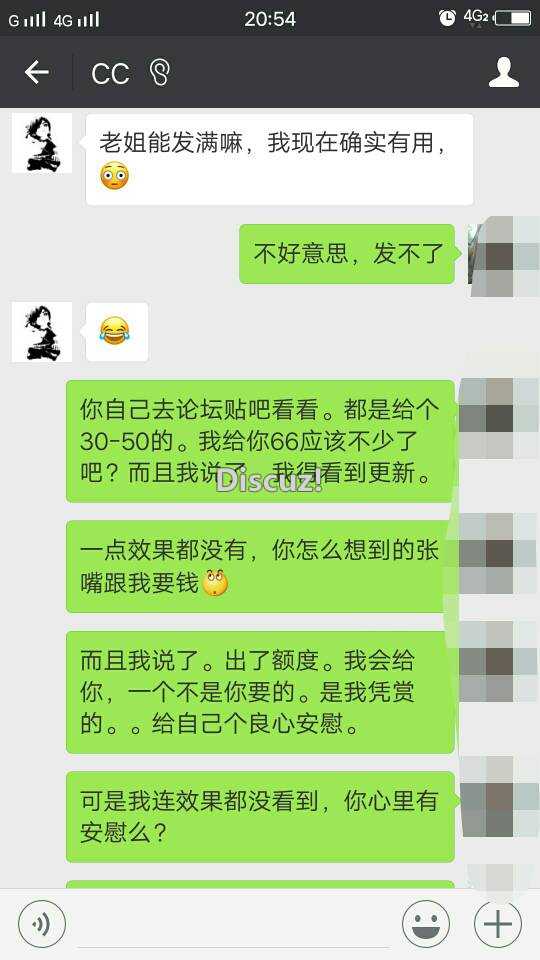 来自经验交流61 / 作者:訫` / 