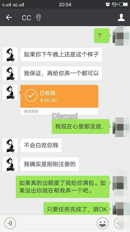 来自经验交流70 / 作者:訫` / 