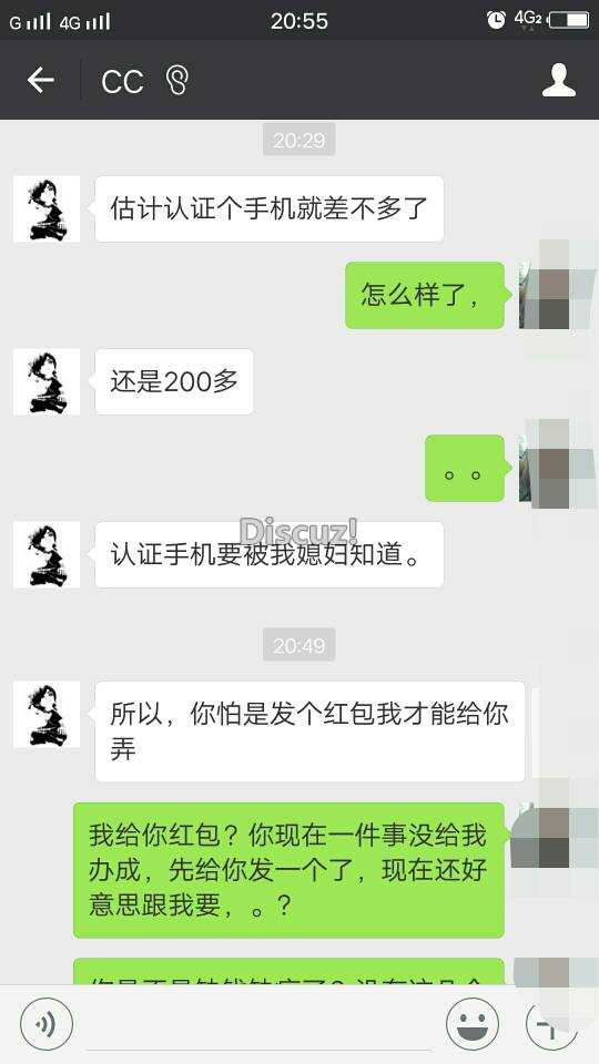 来自经验交流6 / 作者:訫` / 