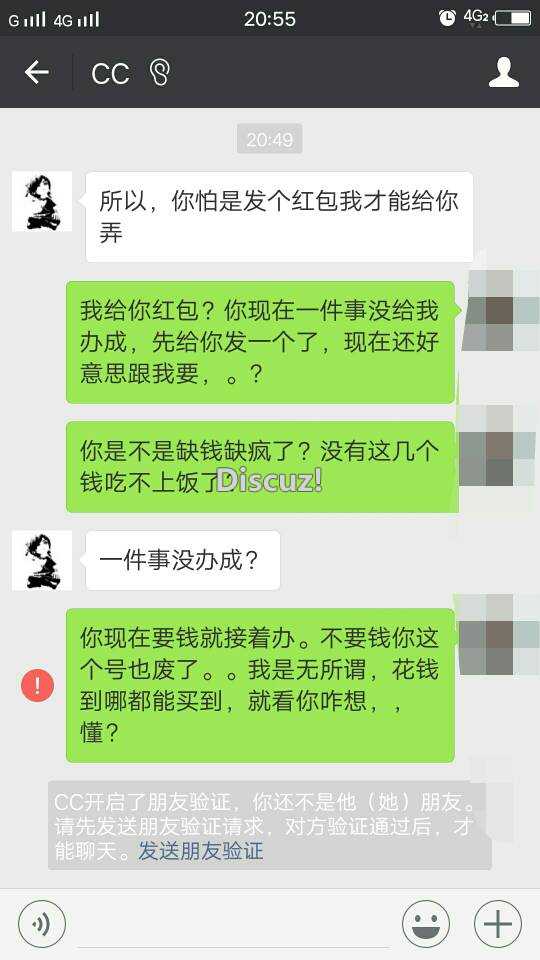 来自经验交流99 / 作者:訫` / 