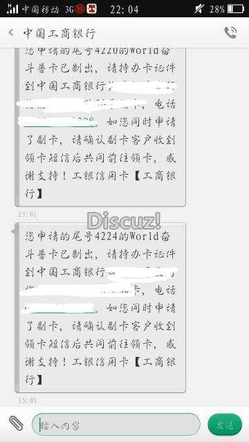 这样可以直接去领卡了吗？会不会要工作证明79 / 作者:墨离殇痕 / 