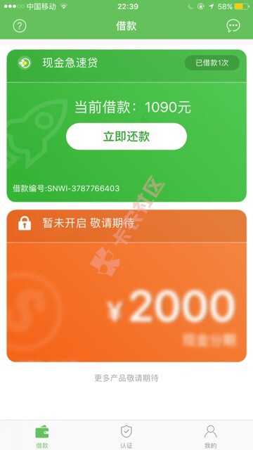 53 / 作者:清白之年 / 