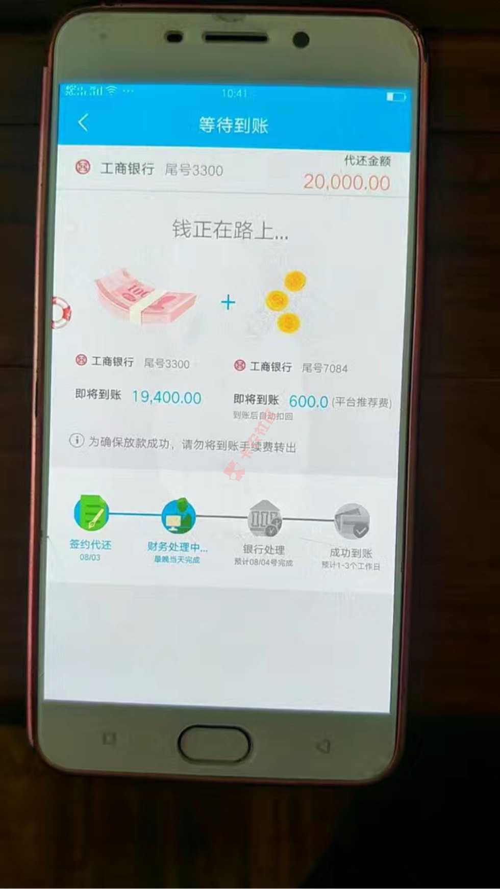 这是什么口子96 / 作者:坏蛋517518 / 