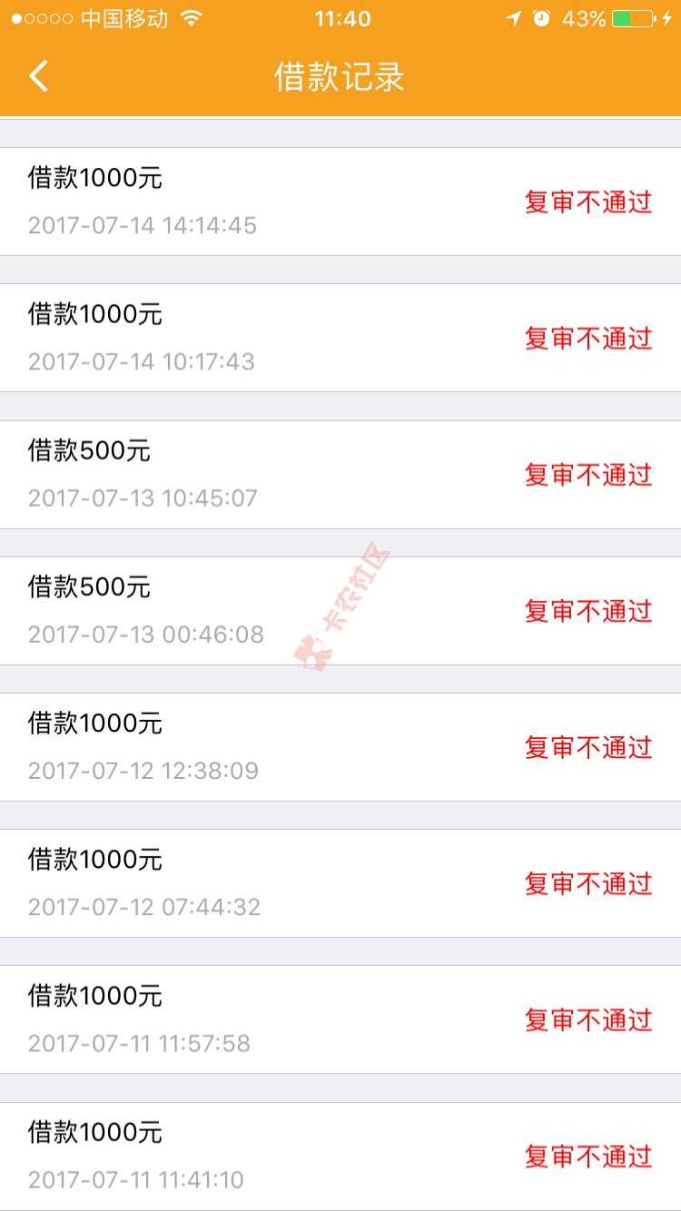 有品钱包终于过，工作改当地大润发，工作图92 / 作者:黑白单，做到死 / 