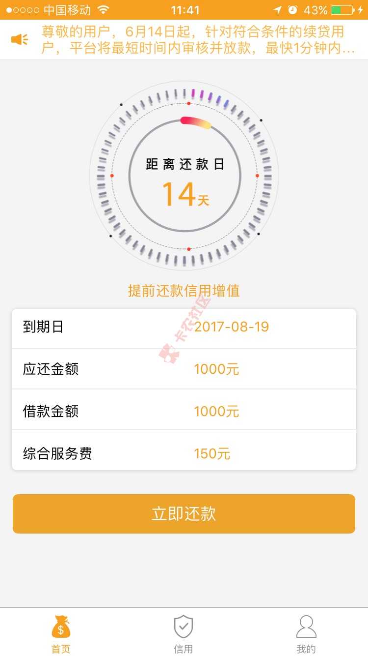 有品钱包终于过，工作改当地大润发，工作图12 / 作者:黑白单，做到死 / 