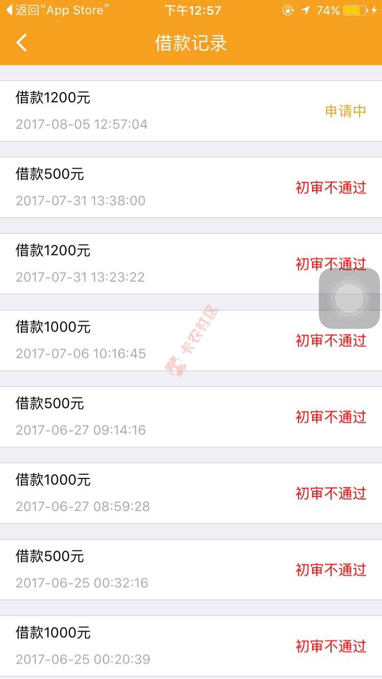 有品钱包终于过，工作改当地大润发，工作图52 / 作者:莫停 / 