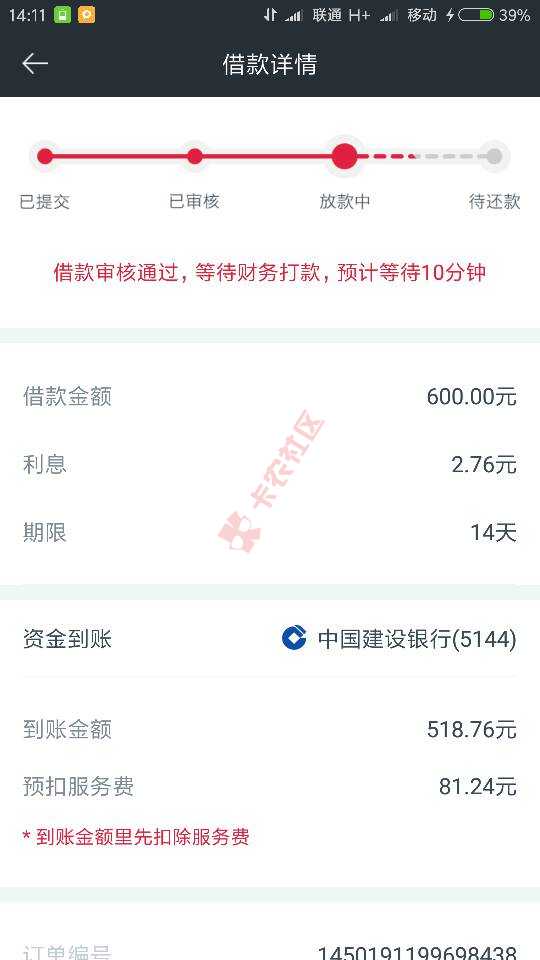 黑户发工资了 纵横钱包60 / 作者:qq153374815 / 