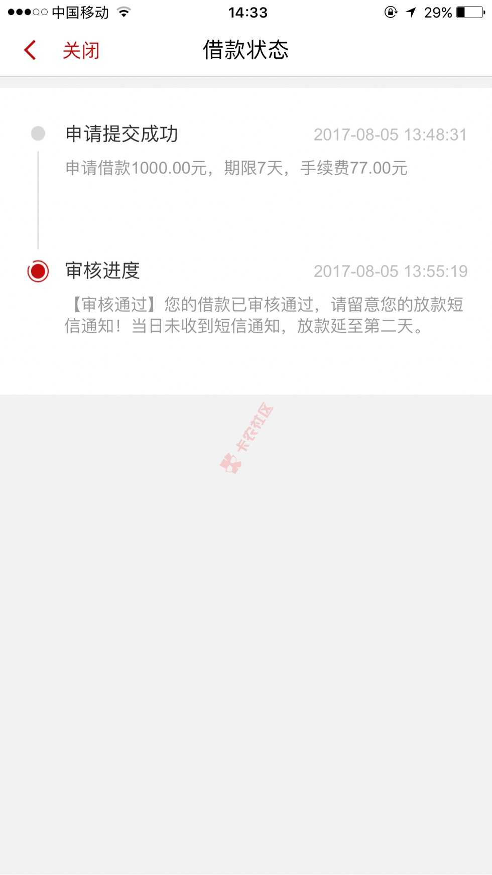 已下款63 / 作者:清白之年 / 