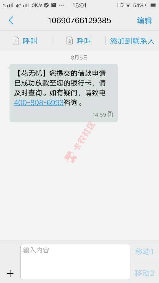 可能是放水，今天看见好几个下了，需要小钱34 / 作者:tx469598011 / 