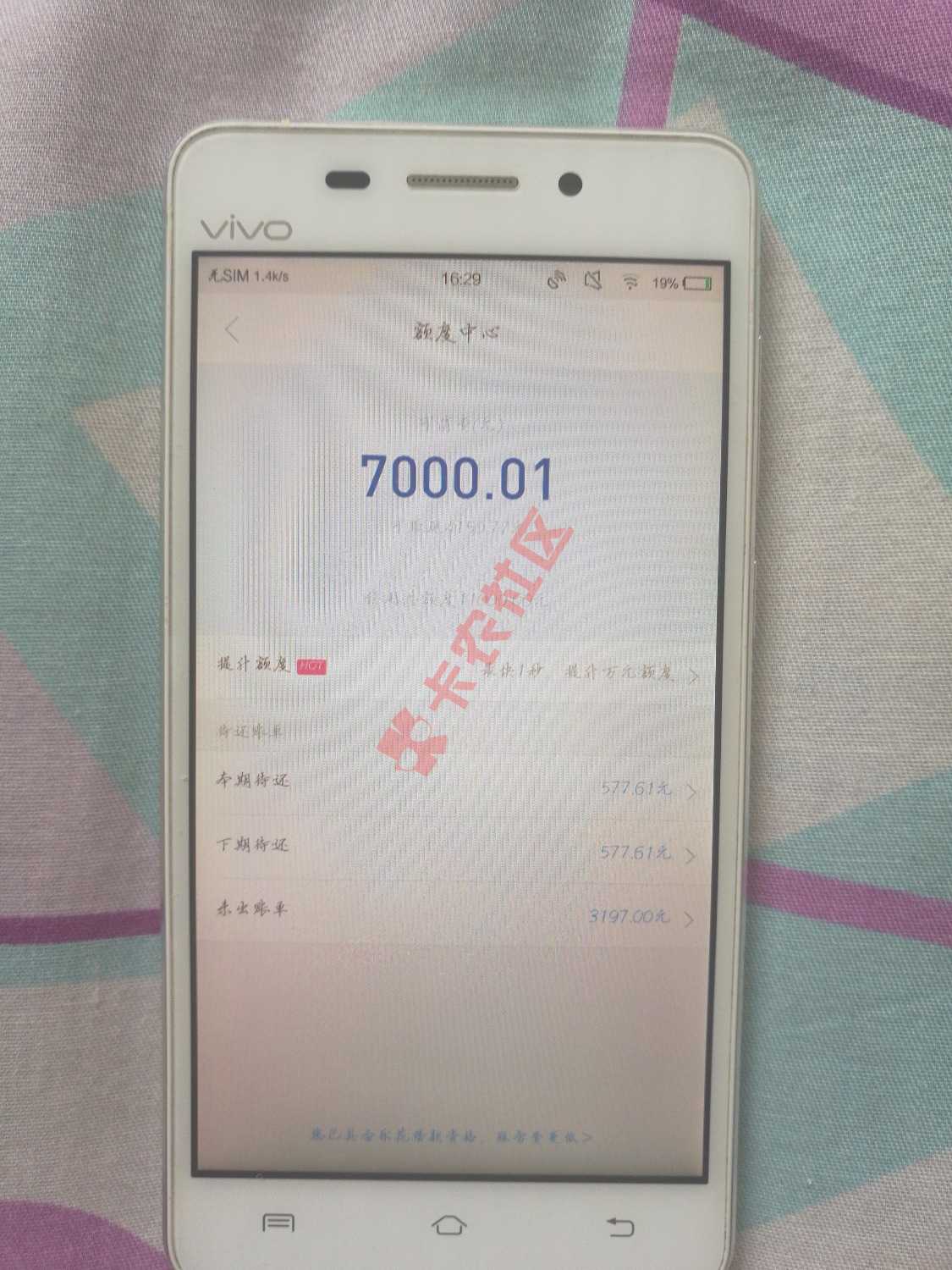 重磅提额兄弟们！！！口子（分期乐）更新最47 / 作者:阿拉丁不悲伤 / 