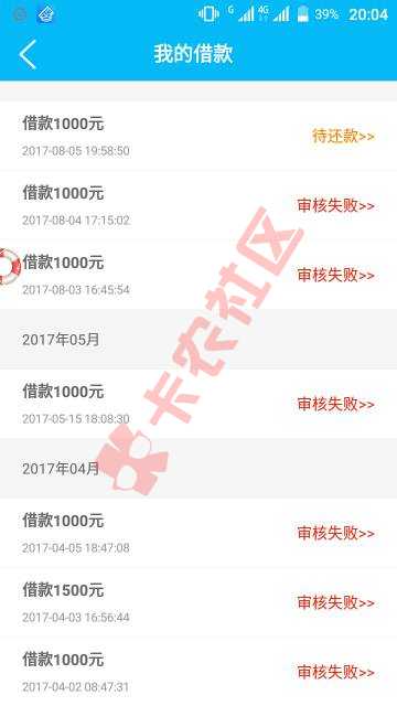 赶紧申请先花钱，一天申请一次，最好晚上申66 / 作者:山东徐 / 